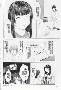 Page 127 of I Love! - preview thumbnail