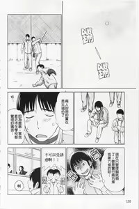 Page 133 of I Love! - preview thumbnail