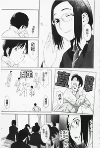 Page 134 of I Love! - preview thumbnail