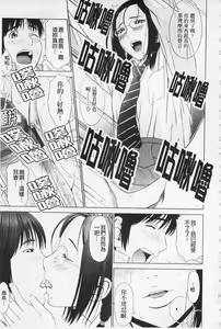 Page 140 of I Love! - preview thumbnail