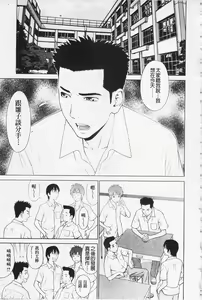Page 150 of I Love! - preview thumbnail