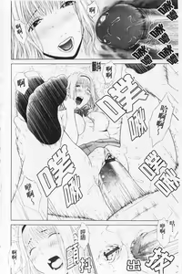 Page 157 of I Love! - preview thumbnail