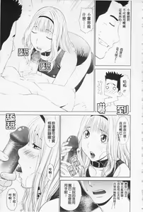 Page 162 of I Love! - preview thumbnail