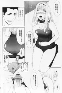 Page 165 of I Love! - preview thumbnail