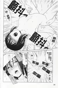 Page 189 of I Love! - preview thumbnail