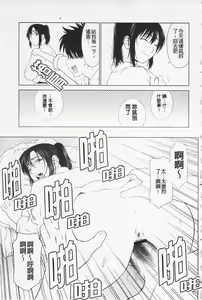 Page 214 of I Love! - preview thumbnail