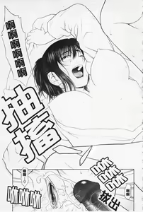 Page 218 of I Love! - preview thumbnail