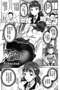 Page 3 of Ai ga Nakute mo Ecchi wa Dekiru! - preview thumbnail