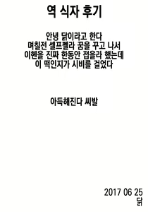 Page 25 of ~Kanzenban - preview thumbnail