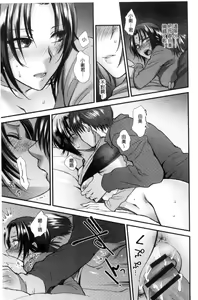 Page 144 of Yawaraka na Taion | 軟玉溫香的體溫 - preview thumbnail