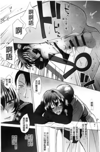 Page 174 of Yawaraka na Taion | 軟玉溫香的體溫 - preview thumbnail