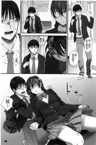 Page 178 of Yawaraka na Taion | 軟玉溫香的體溫 - preview thumbnail