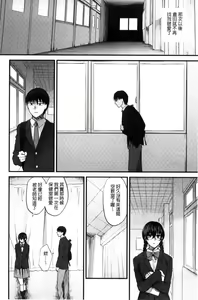 Page 199 of Yawaraka na Taion | 軟玉溫香的體溫 - preview thumbnail