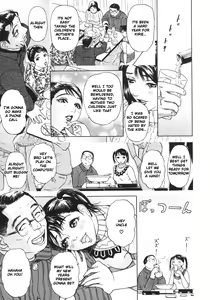 Page 11 of S ~Second Collection of hyji~ Ch. 0-4 - preview thumbnail