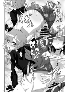 Page 15 of ULTRA BUTT - preview thumbnail