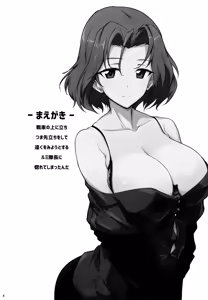 Page 3 of Bunny de Ecchi na Bermuda Bon - preview thumbnail
