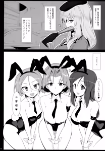 Page 5 of Bunny de Ecchi na Bermuda Bon - preview thumbnail