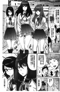 Page 4 of Kozukuri Seitokai ~Suki na Joshi ni Dashi Houdai!~ | 性愛的學生會 - preview thumbnail