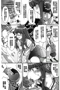 Page 56 of Kozukuri Seitokai ~Suki na Joshi ni Dashi Houdai!~ | 性愛的學生會 - preview thumbnail