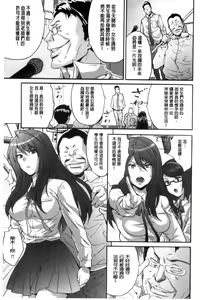 Page 8 of Kozukuri Seitokai ~Suki na Joshi ni Dashi Houdai!~ | 性愛的學生會 - preview thumbnail