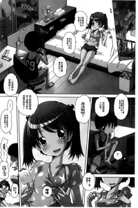 Page 125 of Best Erection! Low tanpen Kessaku-sen - preview thumbnail