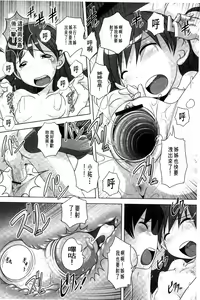 Page 153 of Best Erection! Low tanpen Kessaku-sen - preview thumbnail