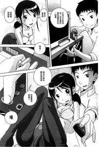 Page 45 of Best Erection! Low tanpen Kessaku-sen - preview thumbnail