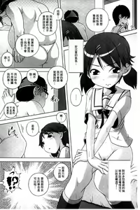 Page 69 of Best Erection! Low tanpen Kessaku-sen - preview thumbnail