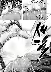 Page 107 of Marudashi x Sister - preview thumbnail