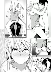 Page 178 of Marudashi x Sister - preview thumbnail