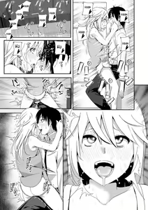 Page 179 of Marudashi x Sister - preview thumbnail