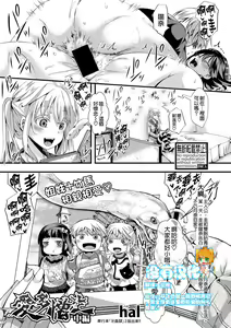 Aitazousei Chuuhen — hentai manga cover on Fhentai