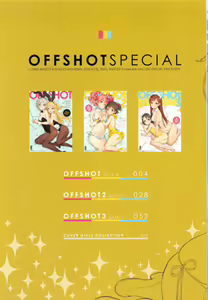Page 4 of OFF SHOT SPECIAL - preview thumbnail