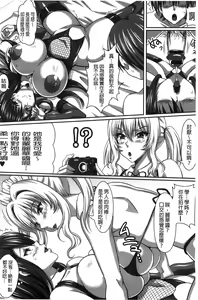Page 175 of Boku dake no Bakunyuu Ona-maid Ge | 專屬我的爆乳淫女俏女傭 下 - preview thumbnail
