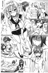 Page 192 of Boku dake no Bakunyuu Ona-maid Ge | 專屬我的爆乳淫女俏女傭 下 - preview thumbnail