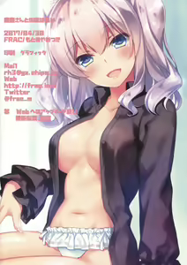 Page 13 of Kashima-san to no Yoru wa Nagai - preview thumbnail