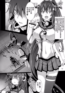 Page 8 of Yamato de Asobu - preview thumbnail