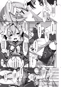 Page 21 of your mind. - preview thumbnail