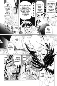 Page 183 of Secret Plot - preview thumbnail