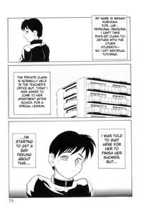 Page 82 of Secret Plot - preview thumbnail
