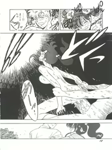 Page 20 of Bishoujo Doujinshi Anthology 15 - Moon Paradise 9 Tsuki no Rakuen - preview thumbnail