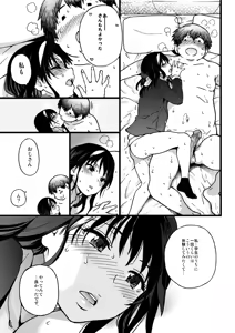 Page 42 of Enkou no Ojisan no Episode 1 - preview thumbnail