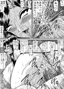 Page 12 of Yoru no Iinchou to Kanojo no Ana - preview thumbnail