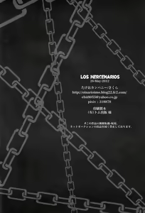 Page 37 of The MERCENARIES | Los mercenarios (decensored) - preview thumbnail