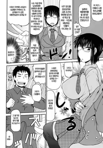 Page 71 of Deep Impact - preview thumbnail