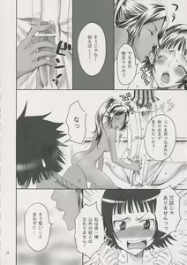 Page 9 of Spicy Honey - preview thumbnail