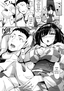 Page 6 of Akizuki-gata wa Sukebe Body Ni | 아키즈키급은 음란한 바디 2 - preview thumbnail