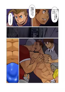 Page 5 of Kami-san Ya. - preview thumbnail