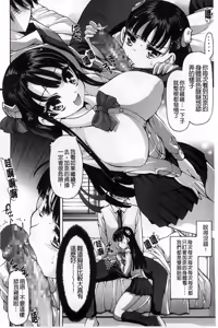 Page 110 of Aah, Dechatta | 啊啊、射出來了+虎之穴特典 - preview thumbnail