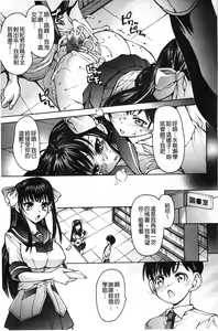 Page 191 of Aah, Dechatta | 啊啊、射出來了+虎之穴特典 - preview thumbnail